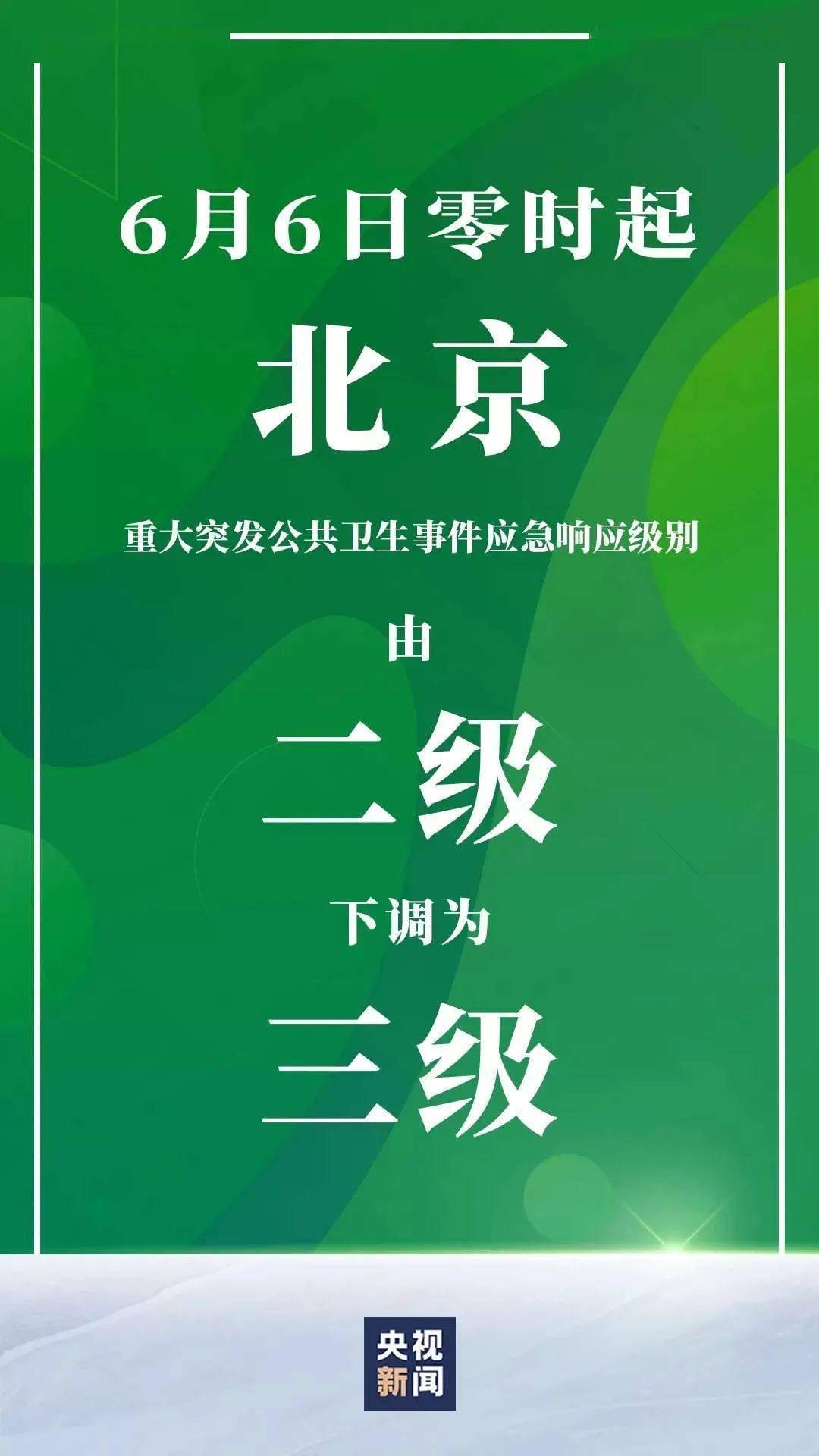 疫情三年，一场生命的觉醒与文明的反思