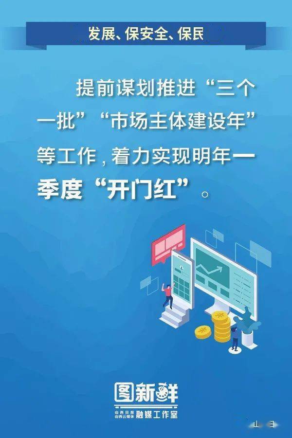 疫情解封后的防控工作，从战时状态到常态化管理的转型之路