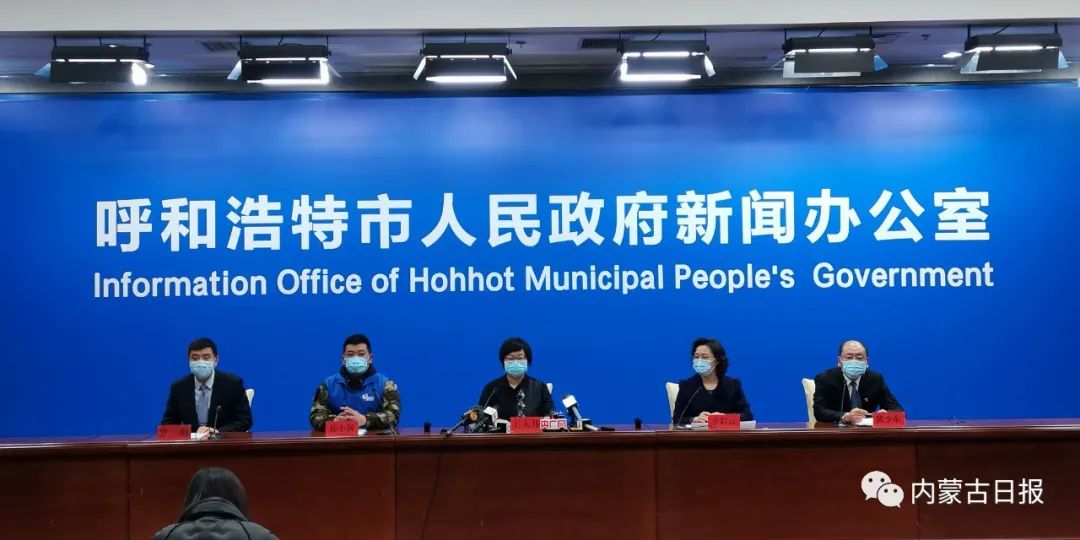 呼和浩特市疫情解封时间预测与防控措施分析