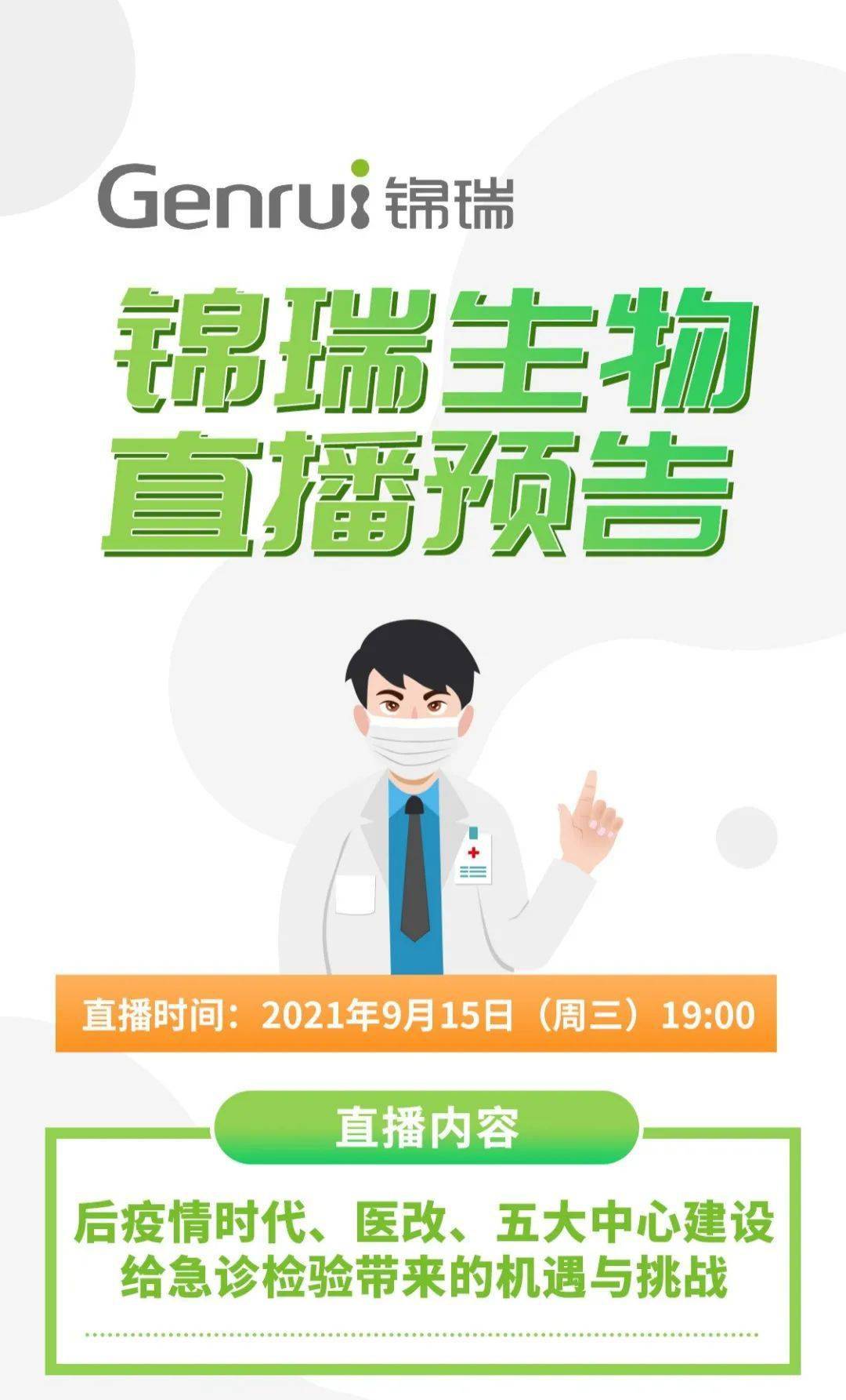 疫情期间家长教育心得，挑战与机遇并存