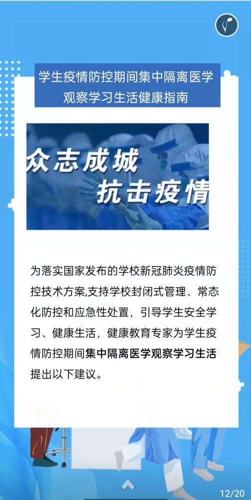 疫情下的家教生活，挑战与机遇并存