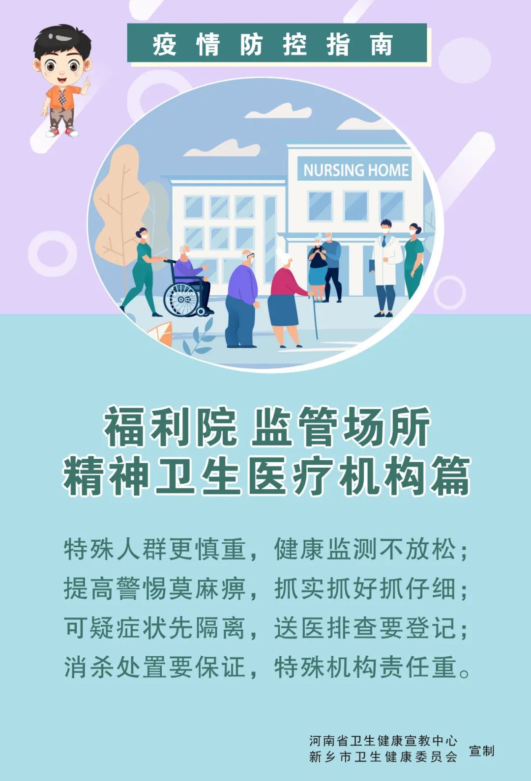 疫情下的家教生活，挑战与机遇并存