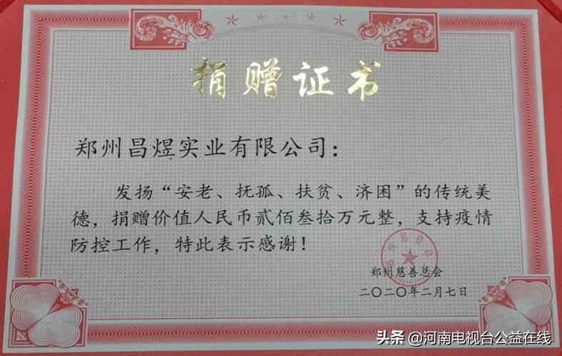 郑州新冠疫情何时开始？回顾疫情发展历程与应对措施