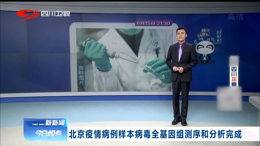 北京疫情大约什么时候结束，分析与展望