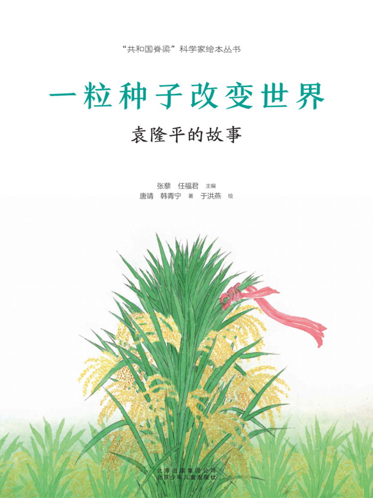 疫情后未来的十个变化，重塑我们的世界