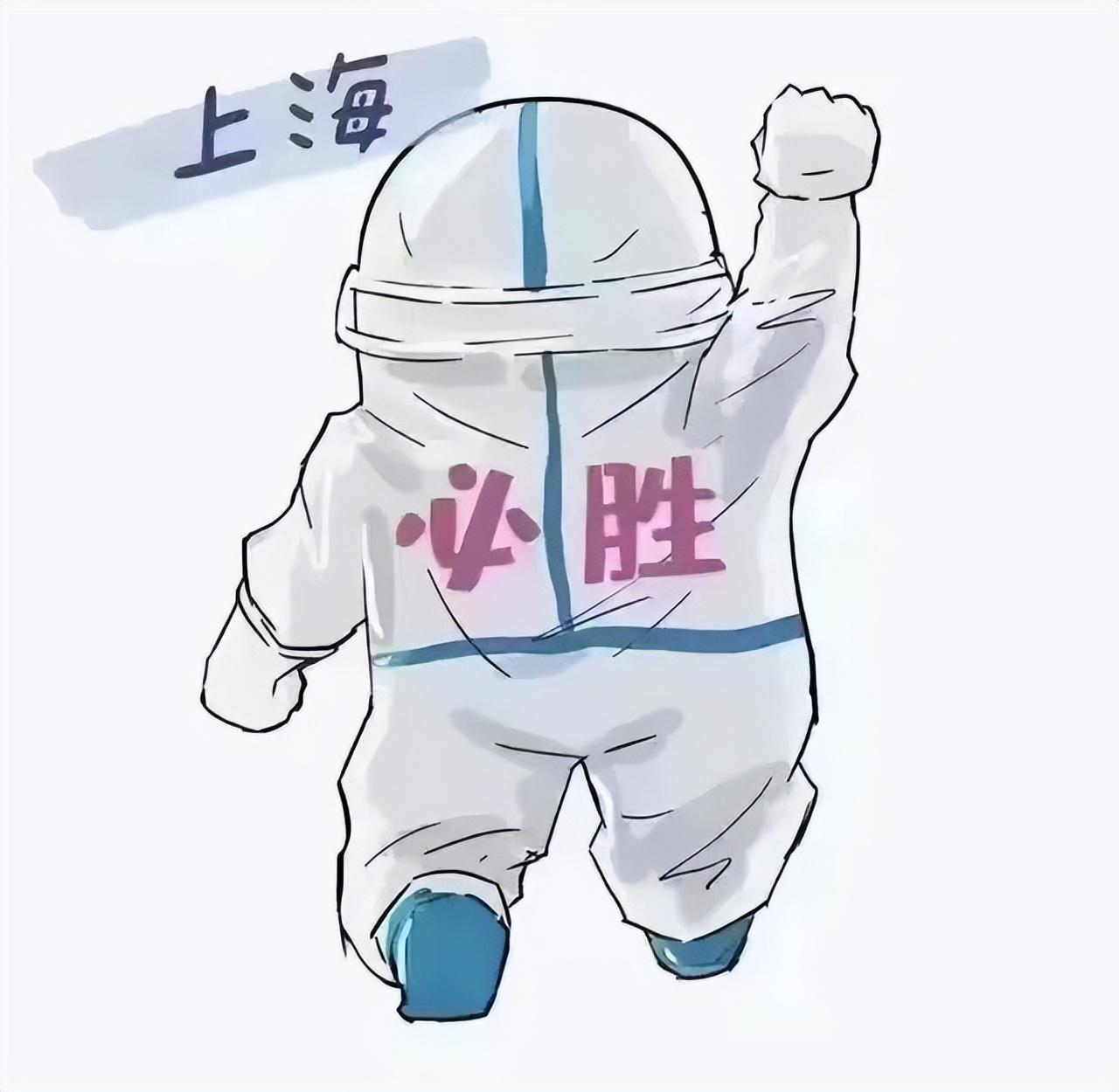 上海疫情现状与应对策略，挑战与希望并存