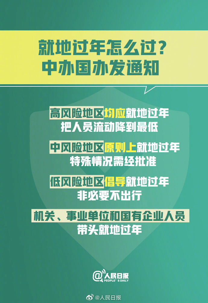 什么才算疫情防控一线人员？——定义、职责与贡献的全面解析