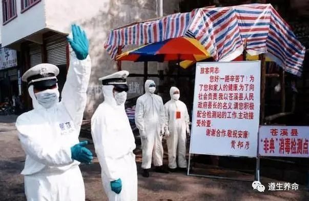 2003年非典疫情，回顾与反思——疫情何时结束及其深远影响