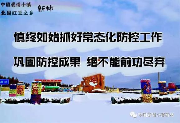 中国新冠疫情故事，从爆发到复苏的简短历程