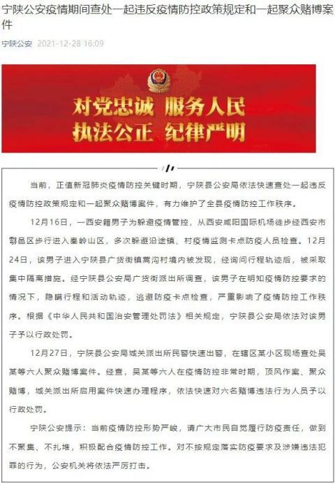 武汉疫情管控的起点，回顾与反思