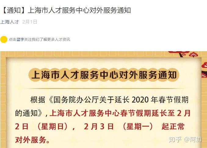 2021年上海疫情的开始时间与应对措施回顾