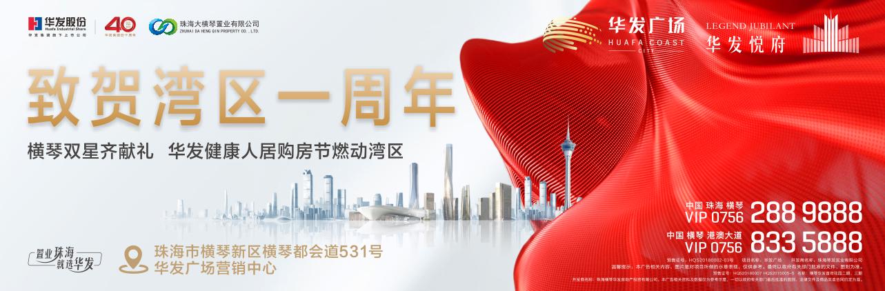疫情下的经济复苏之路，2020年免税新政解读与展望