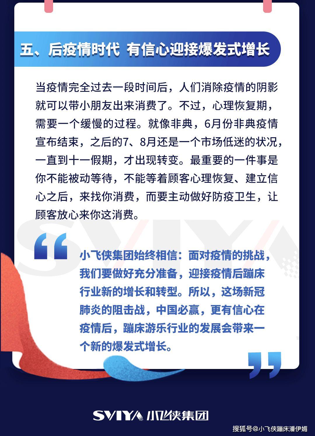疫情三年的困扰，挑战与反思