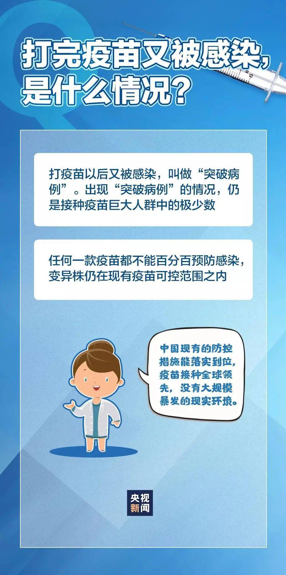 甘肃疫情最新信息，防控措施、疫苗接种与未来展望