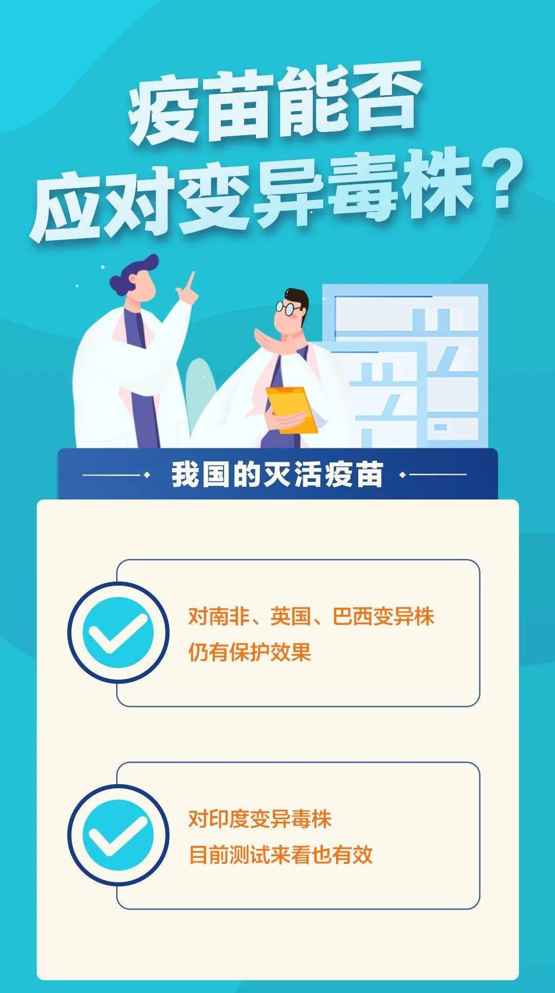 甘肃疫情最新信息，防控措施、疫苗接种与未来展望