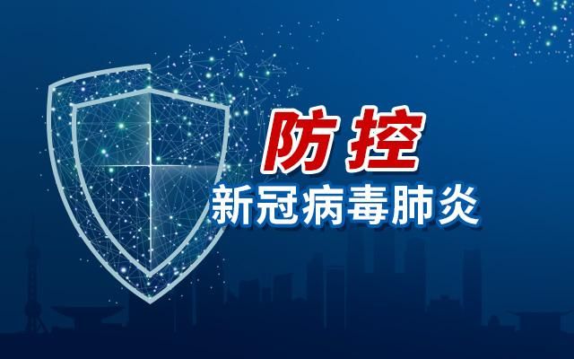 2024年南京疫情最新消息，防控措施升级与市民生活的变化