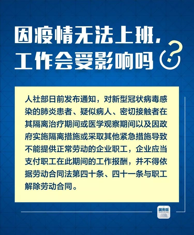 疫情突然传来大消息怎么办？——冷静应对与科学防控的指南