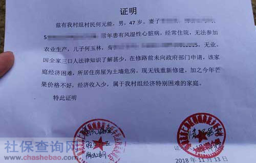 疫情影响下的无收入证明范本，如何应对经济困境与申请援助