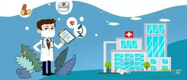 疫情期间我们需要做到哪几点