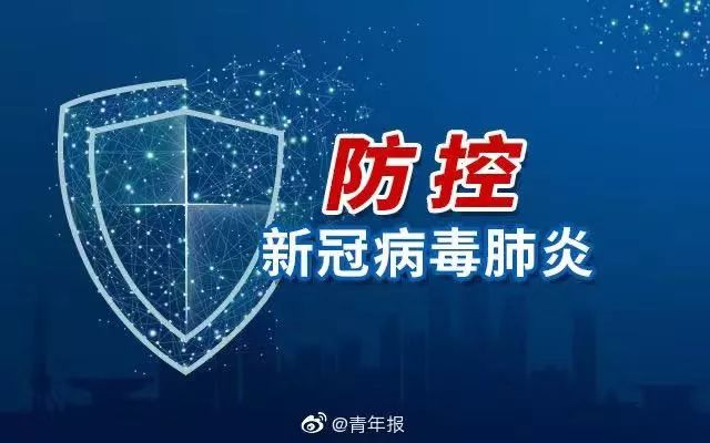 疫情防控下的家庭教育，挑战与机遇并存