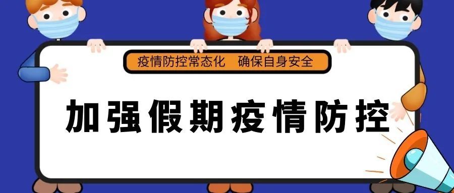 疫情防控下的家庭教育，挑战与机遇并存