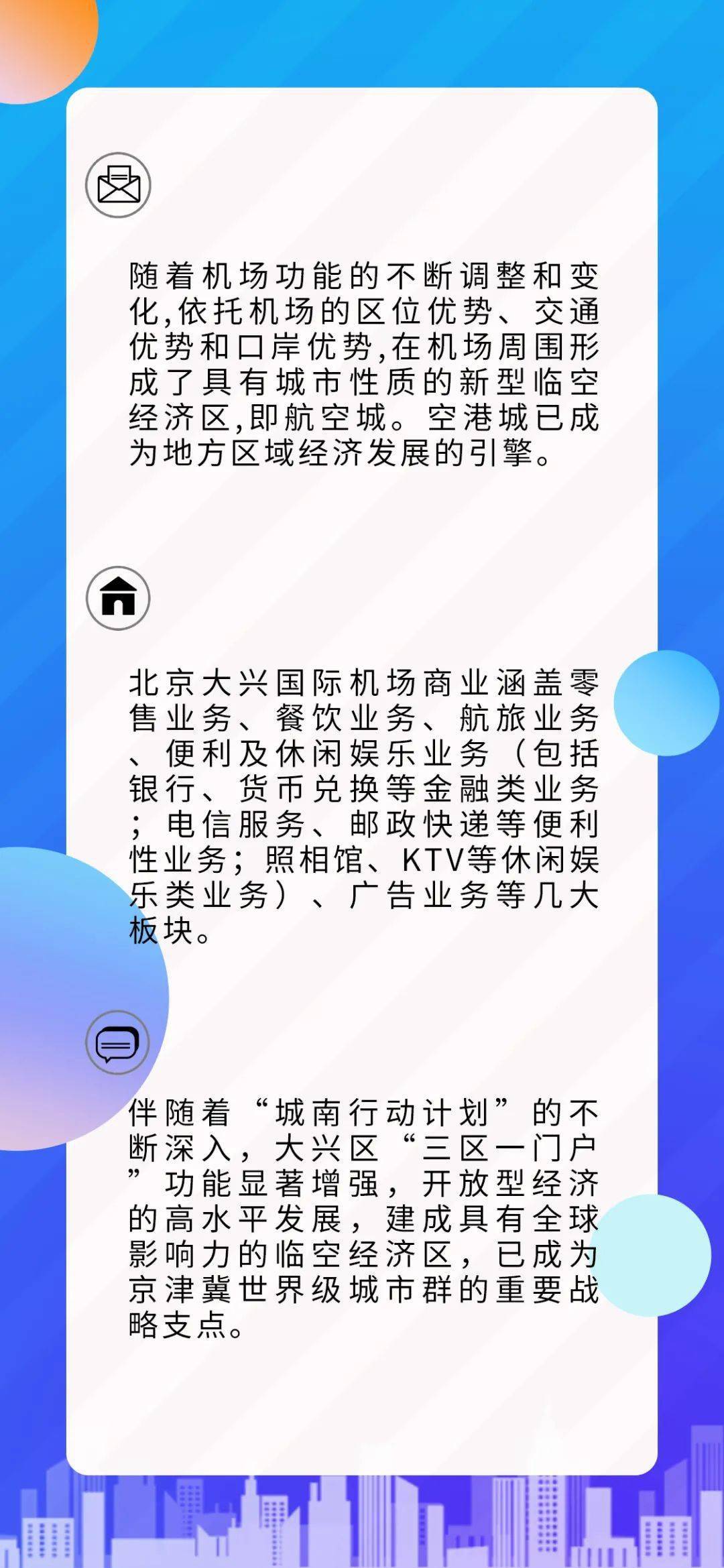 2022年12月7日疫情解封