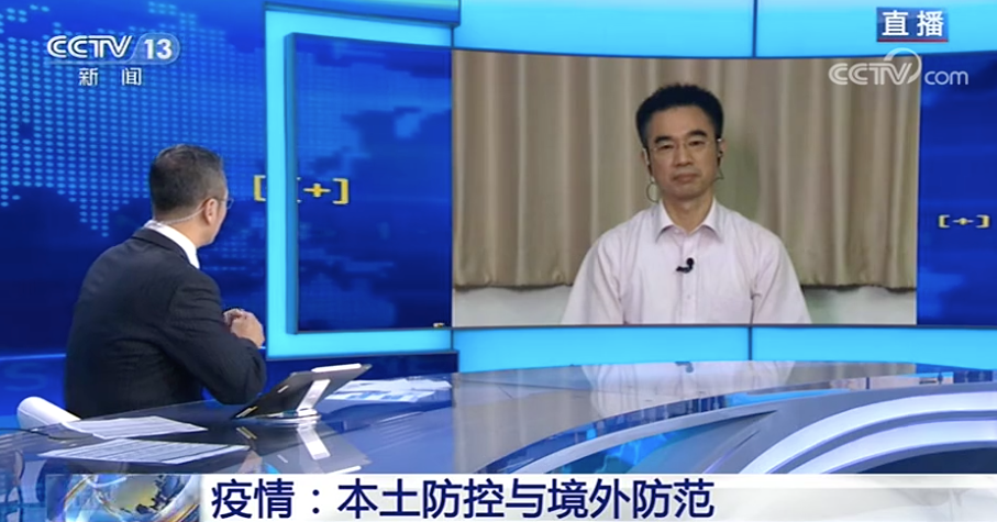 北京最新疫情从什么时候开始的？