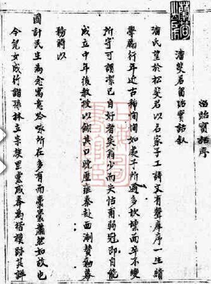 上海疫情背后的病毒，溯源、传播与防控