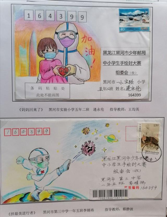 黑河疫情从那天开始，一座城市的抗疫记忆