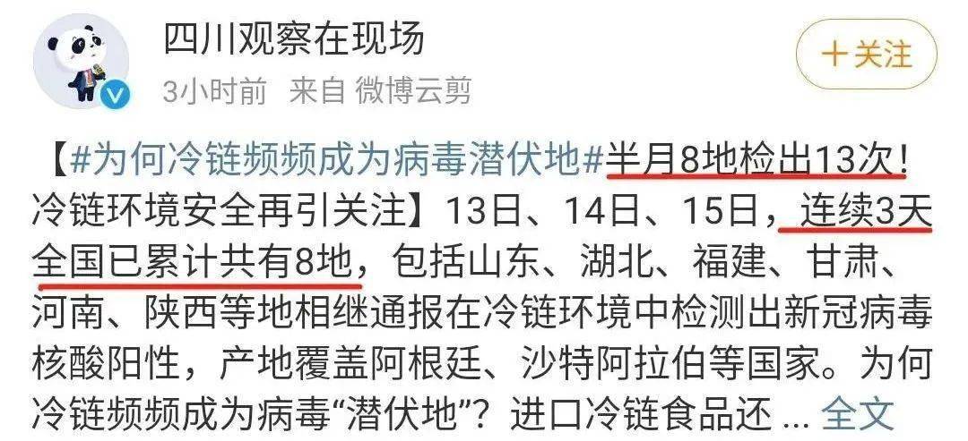 疫情封城是真的吗？——探讨封城政策的真实性与影响