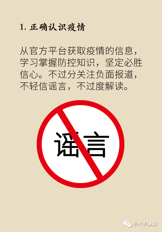 新冠疫情结束了没有？