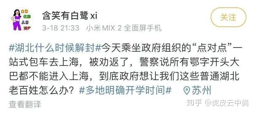 新冠疫情结束了没有？