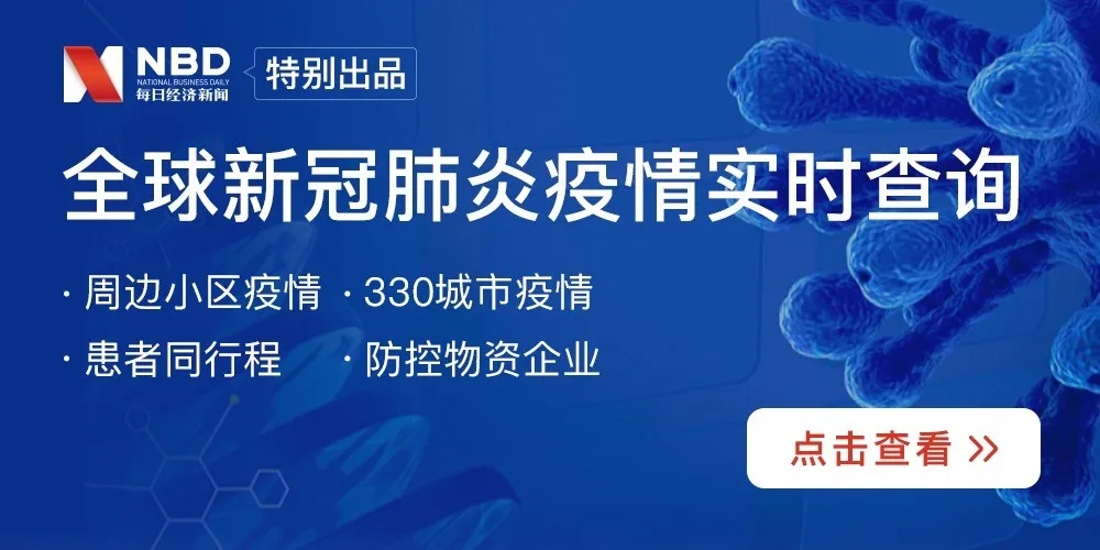 疫情全面结束时间是什么时候？全球抗疫进程与未来展望