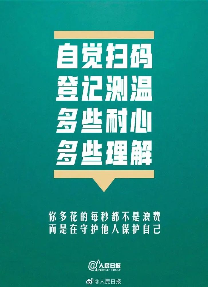 上海疫情何时开始？回顾2022年春季的抗疫历程