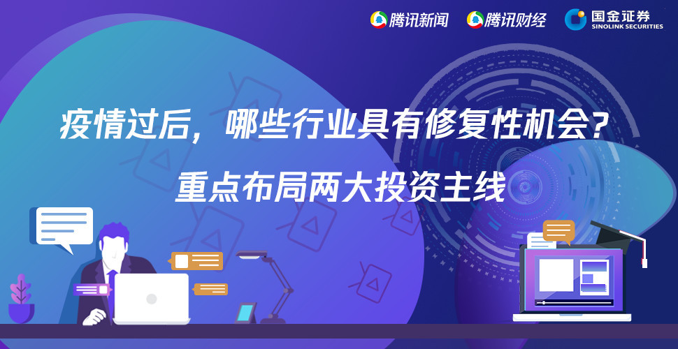 疫情后恢复市场经济，挑战与机遇并存