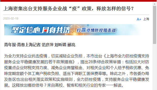 在三年疫情中，谁的贡献最大呢？
