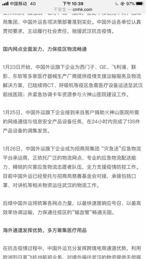 在三年疫情中，谁的贡献最大呢？