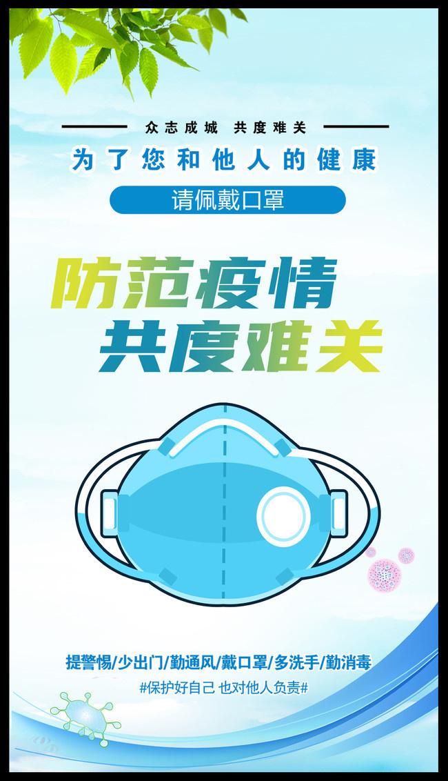 中国宣布疫情防控的时间节点与政策演变