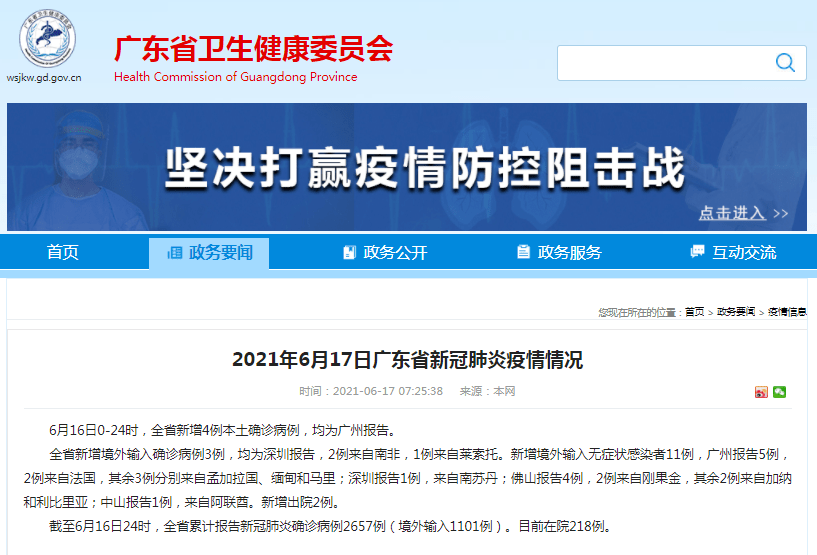 广州疫情解封最新消息，全面解析当前形势与未来展望
