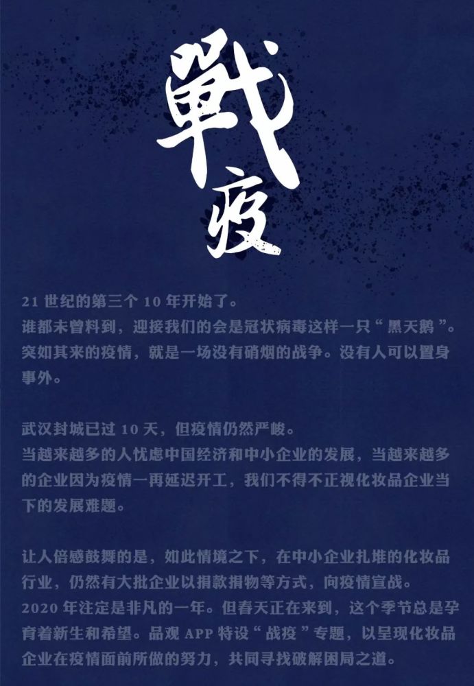 疫情三年哪三年，回顾与反思
