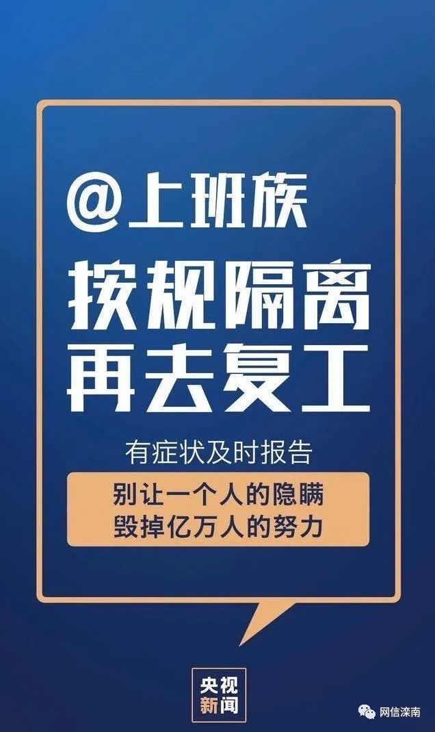 中国何时解除疫情？全面解析疫情防控与未来展望