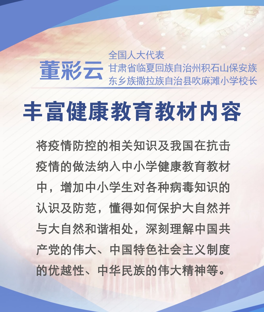 中国何时解除疫情？全面解析疫情防控与未来展望