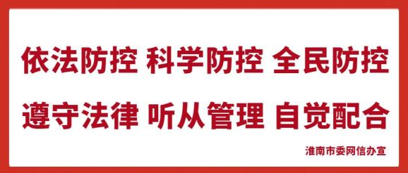 中国何时解除疫情？全面解析疫情防控与未来展望