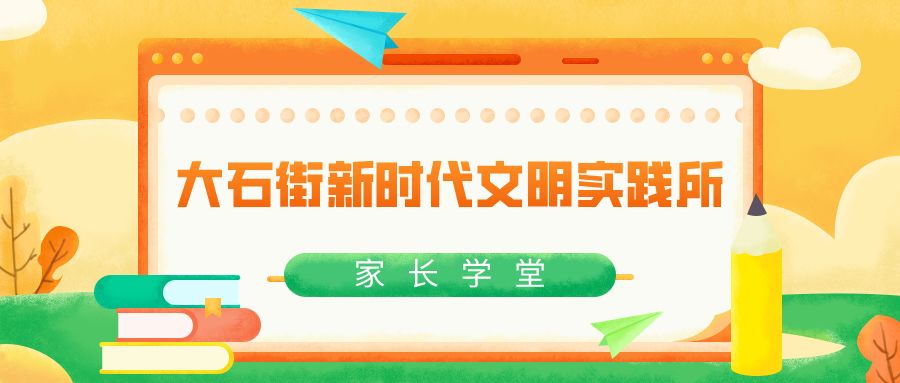 疫情当下的家庭教育观后感，挑战与机遇并存