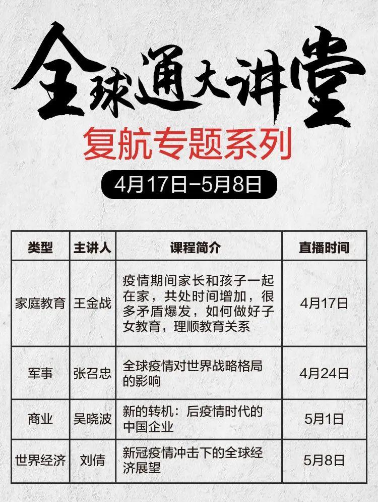 疫情的名称，从命名到全球影响的深度解析
