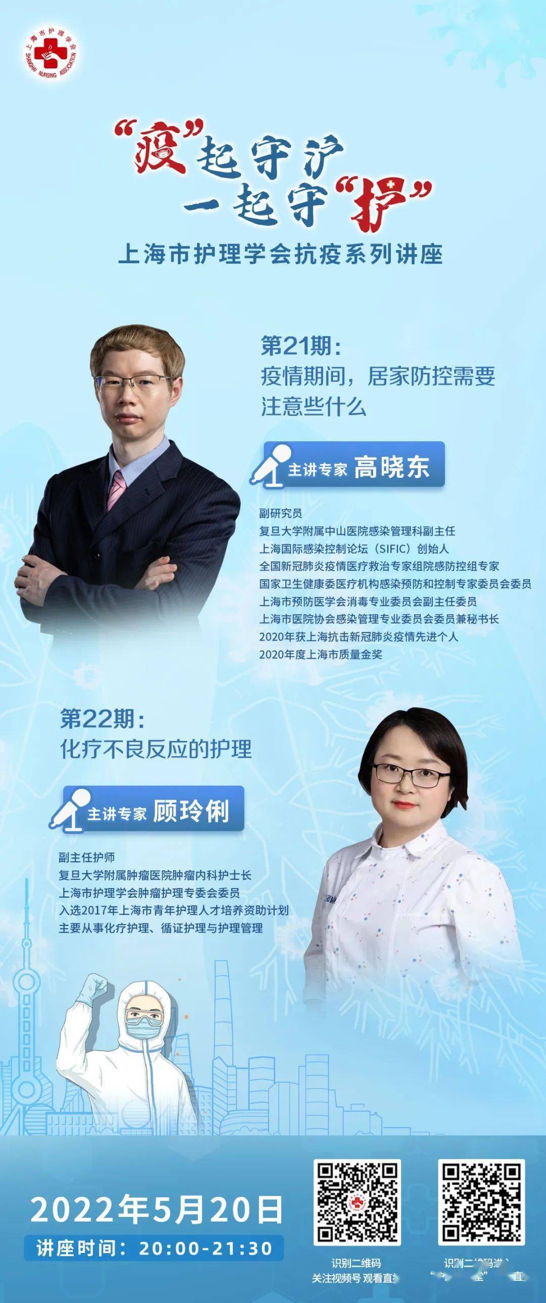 2022年，上海疫情的严峻考验与全民抗疫的坚韧精神