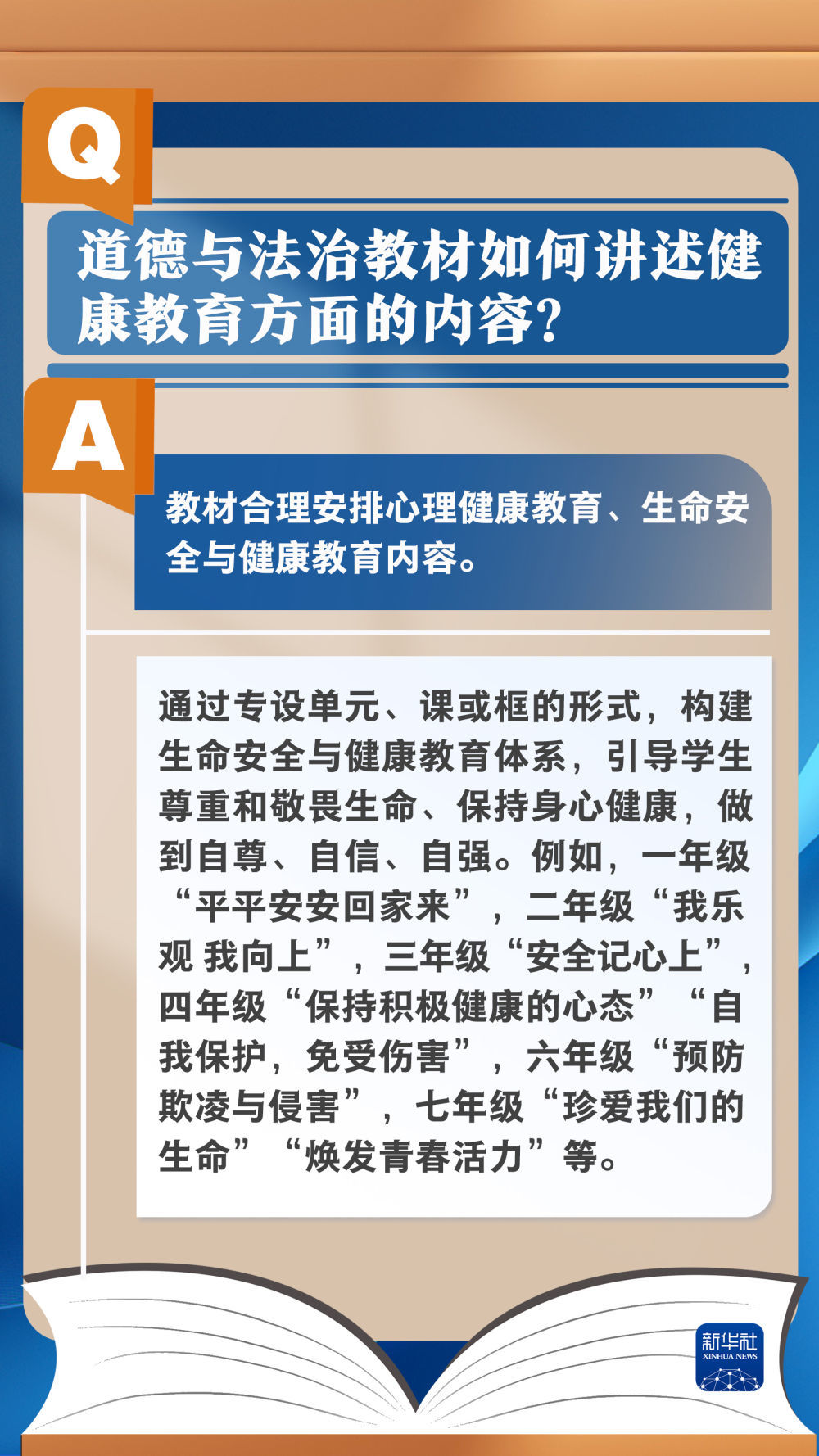 黑河疫情从什么时候开始，回顾与反思