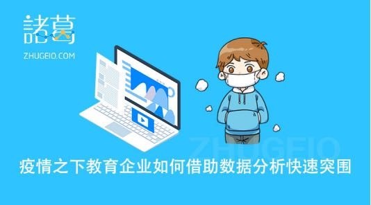 疫情下的家庭生活，挑战与机遇并存