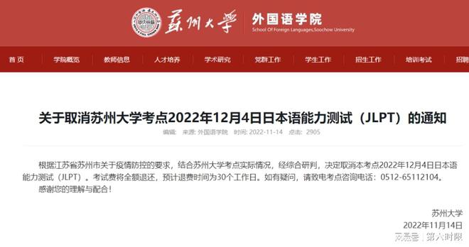 2022年12月7日解除疫情