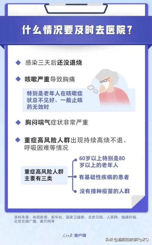 2025年新冠疫情不会结束，全球抗疫的长期挑战与应对策略